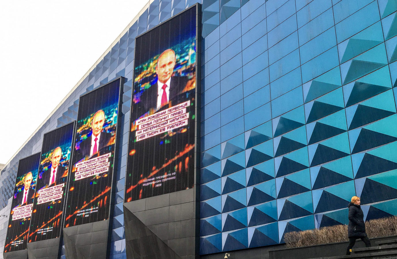 Революция сверху — Riddle Russia