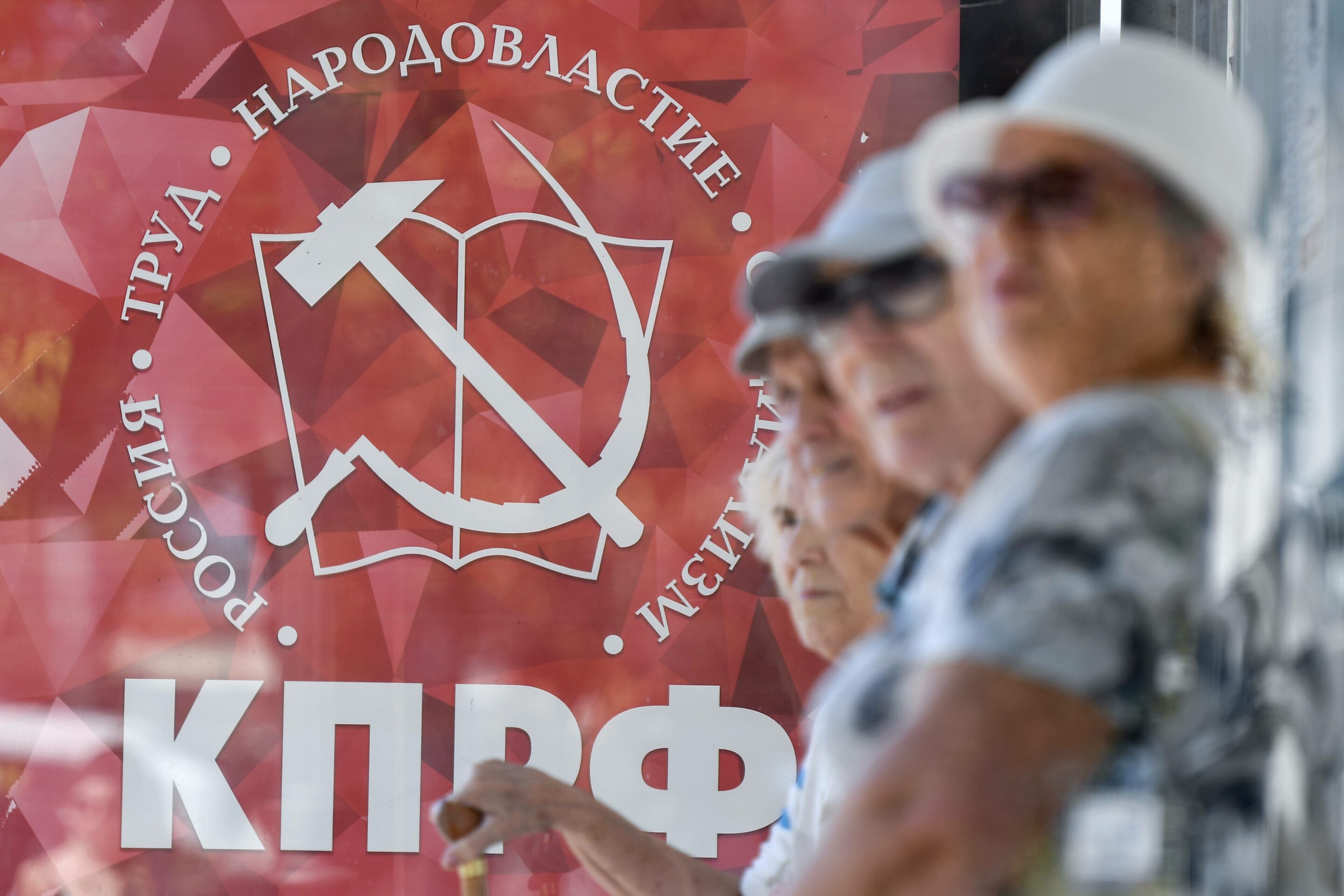 How Russian Parties Are Preparing for the State Duma Elections. Part 1: The Communist Party of the Russian Federation (CPRF)